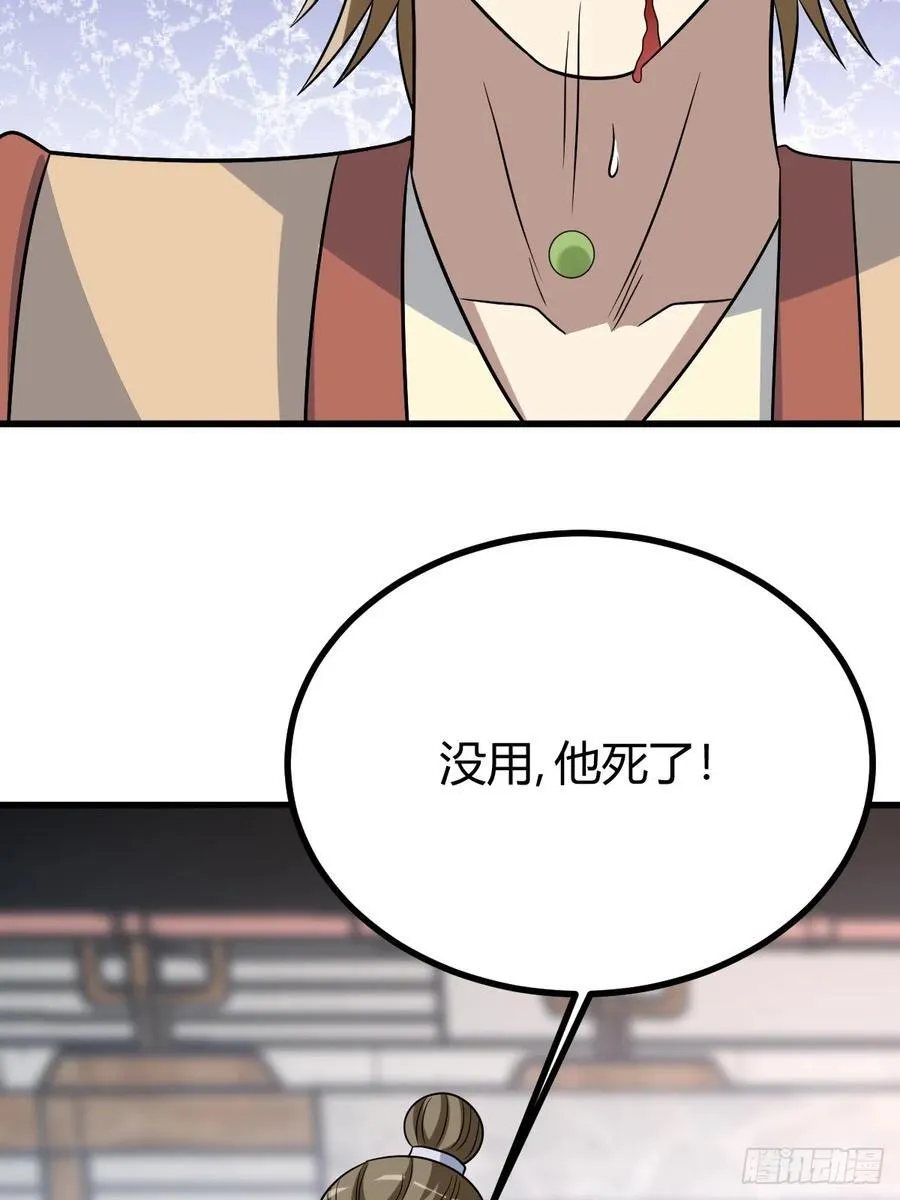 19 第60页