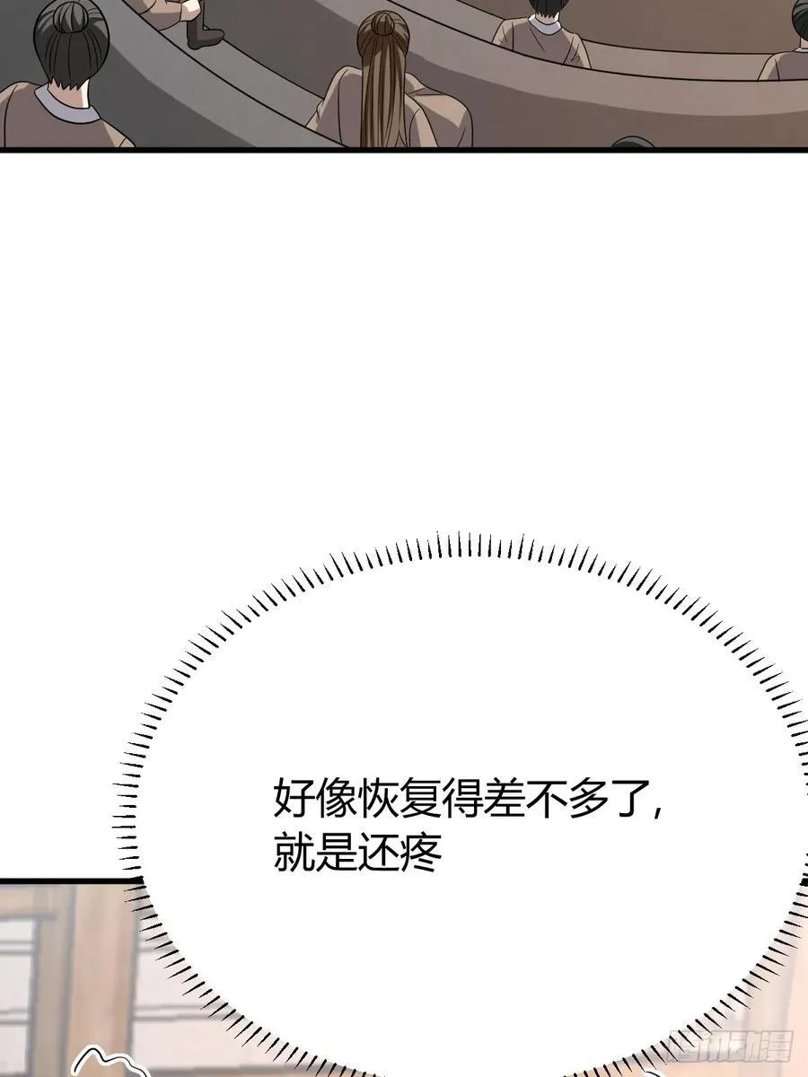 18 第3页