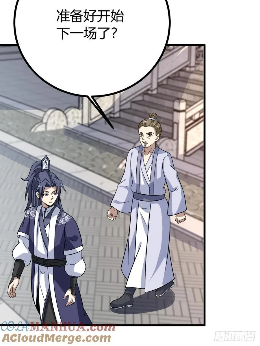 18 第7页