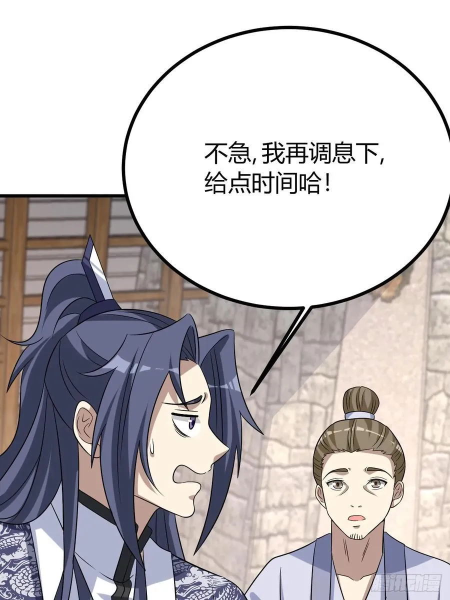 18 第8页