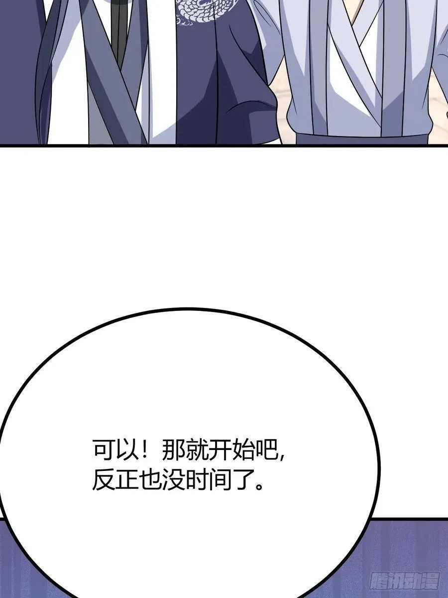 18 第9页