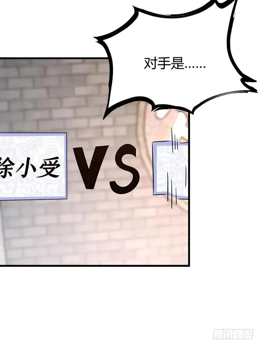 18 第14页