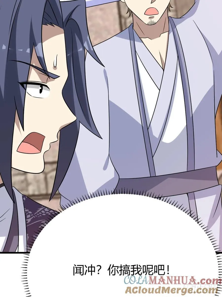 18 第16页