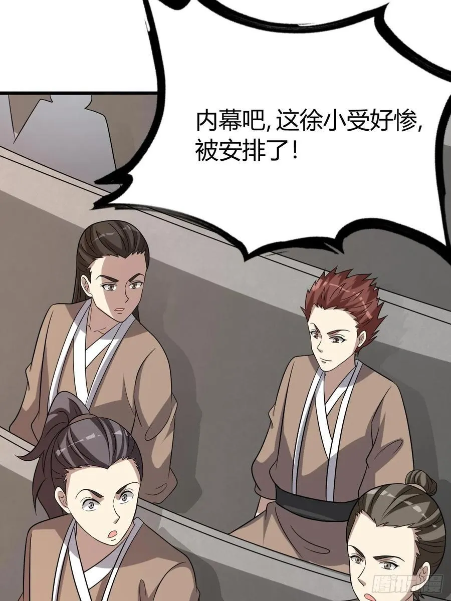 18 第18页