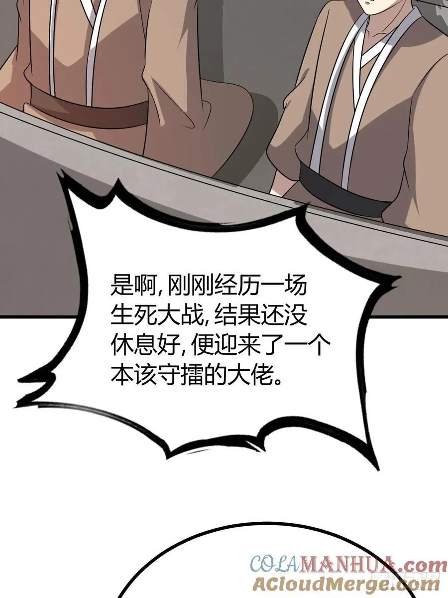 18 第19页