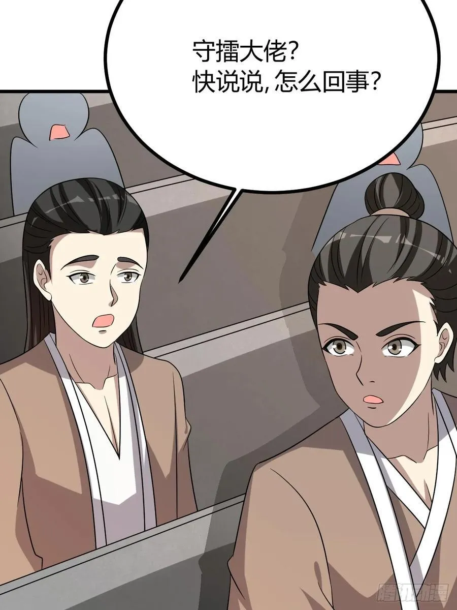 18 第20页