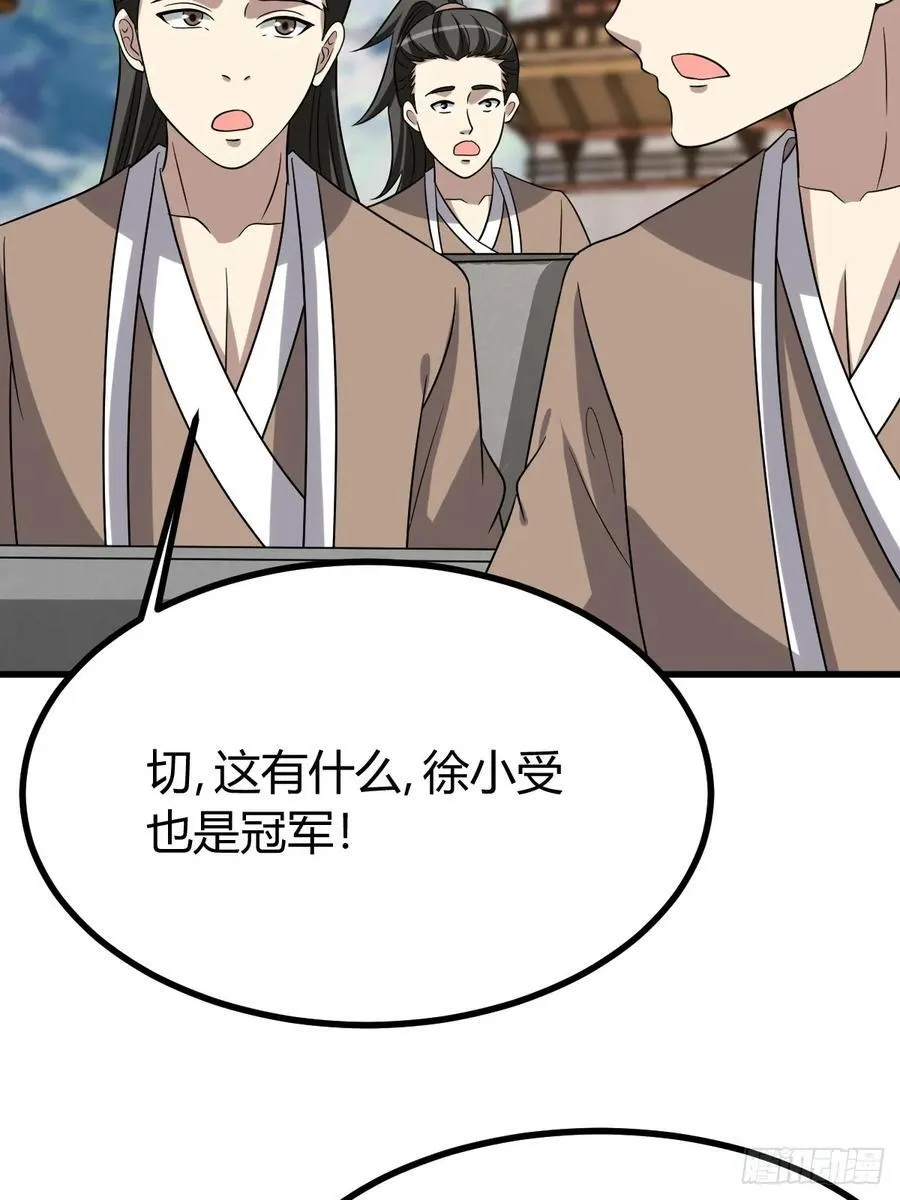 18 第23页