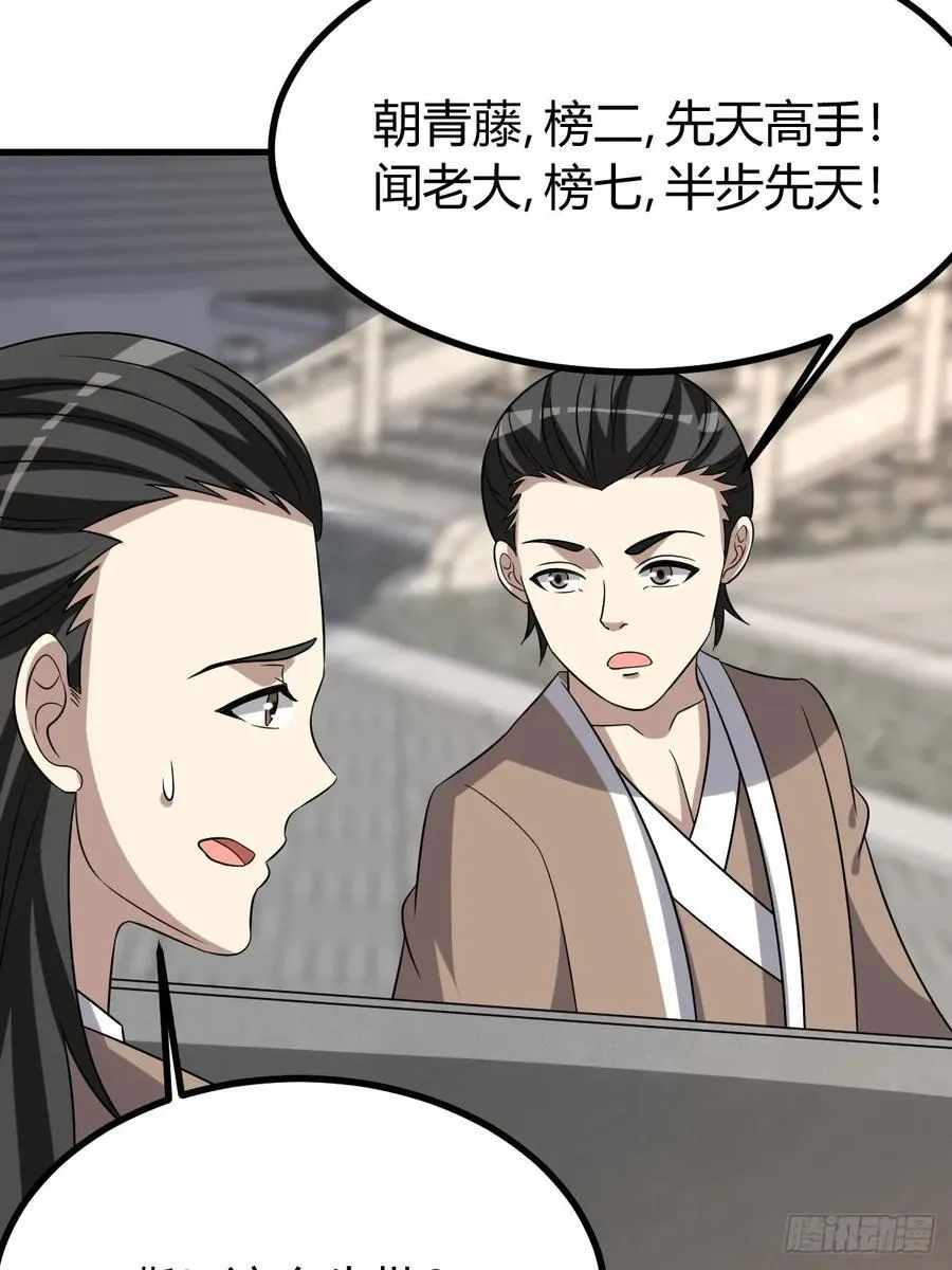 18 第24页