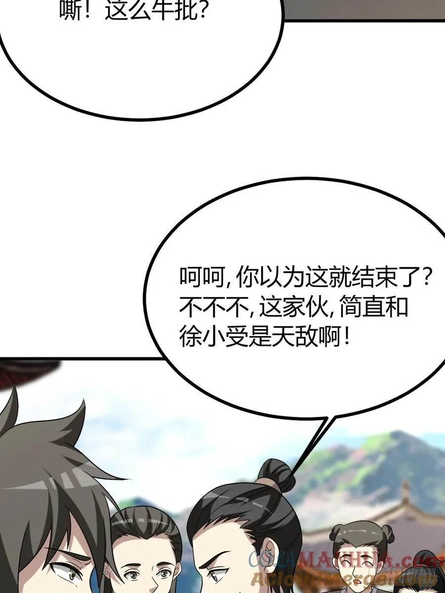 18 第25页