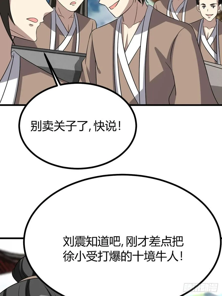 18 第26页