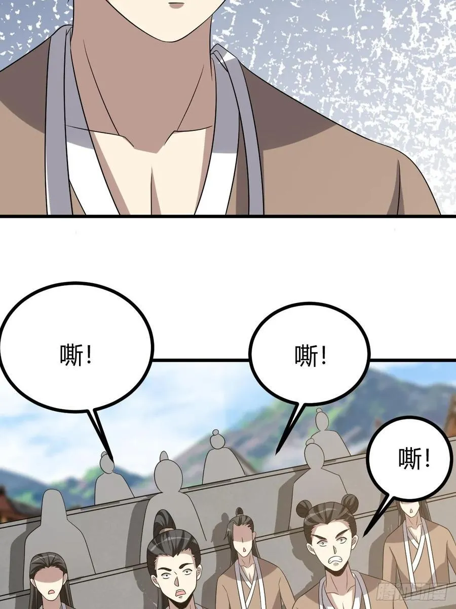 18 第29页
