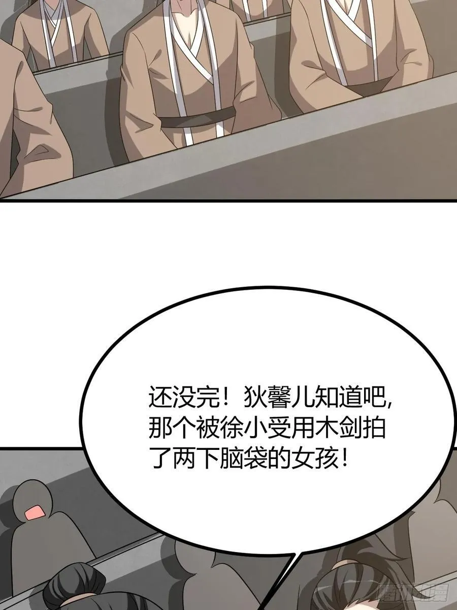 18 第30页