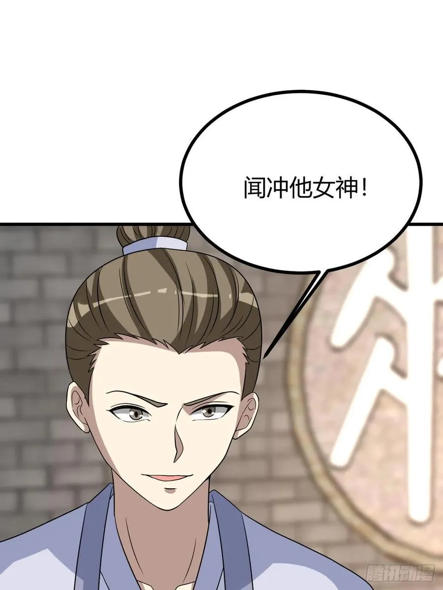 18 第32页