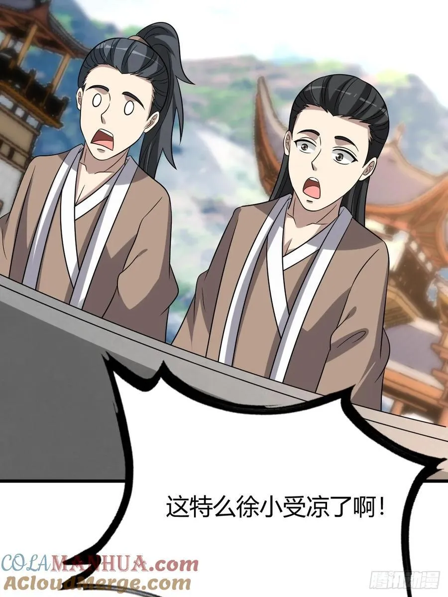 18 第34页