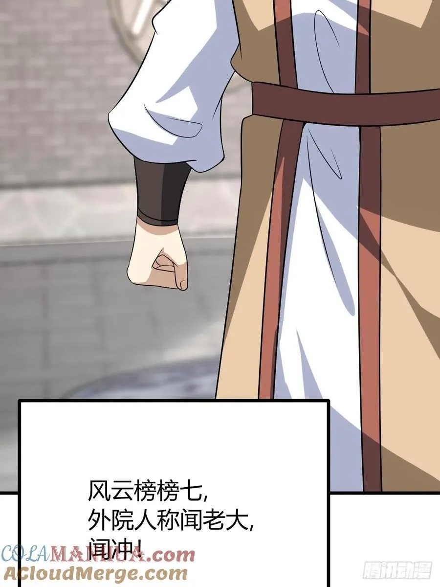 18 第37页