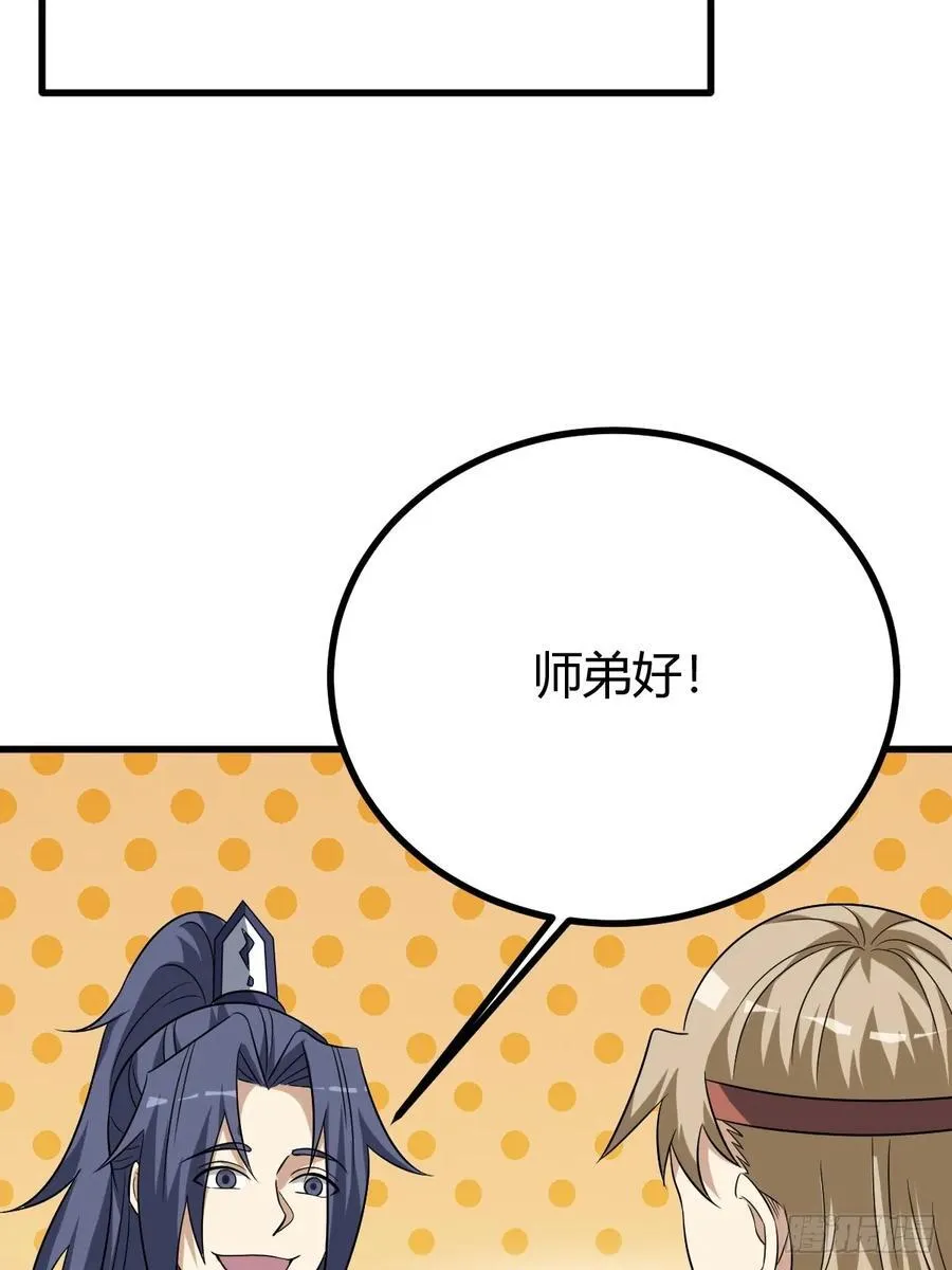18 第38页