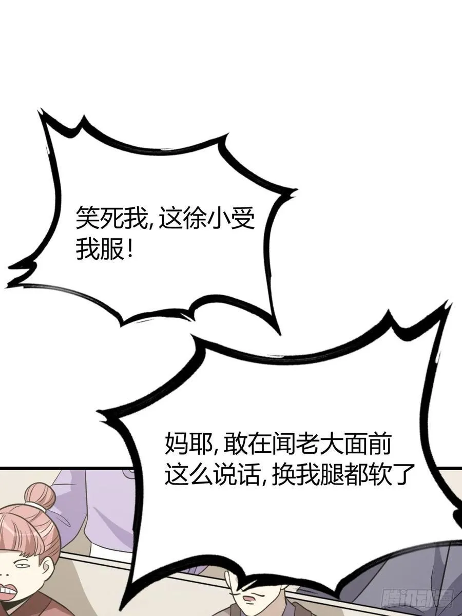 18 第42页