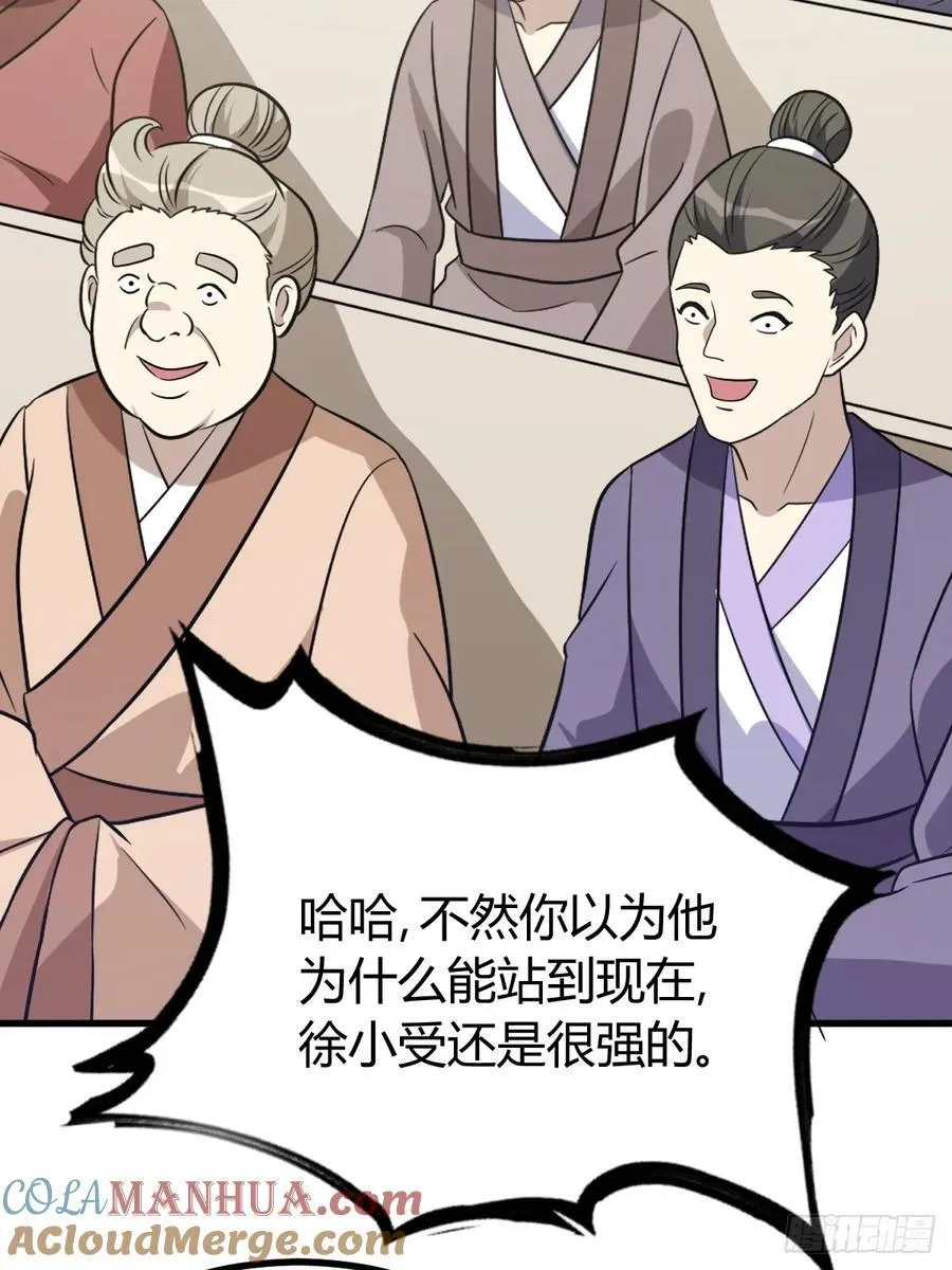 18 第43页