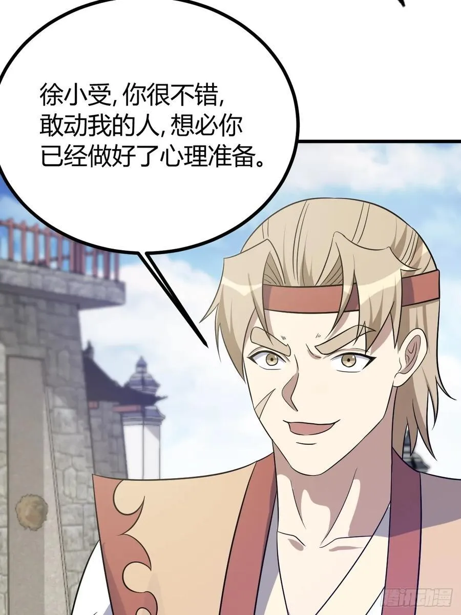 18 第44页