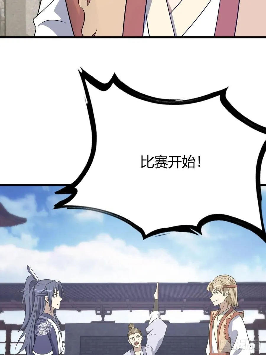 18 第45页