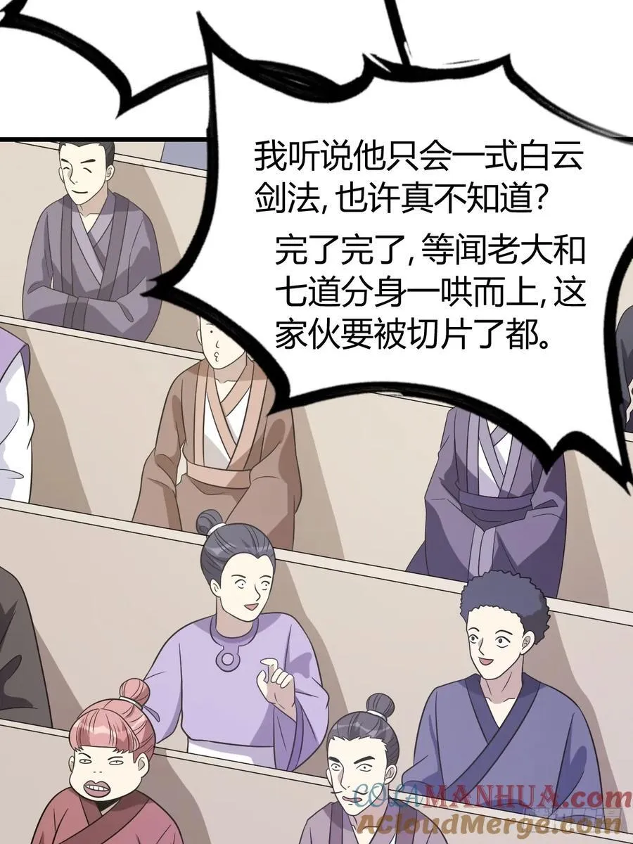 18 第49页