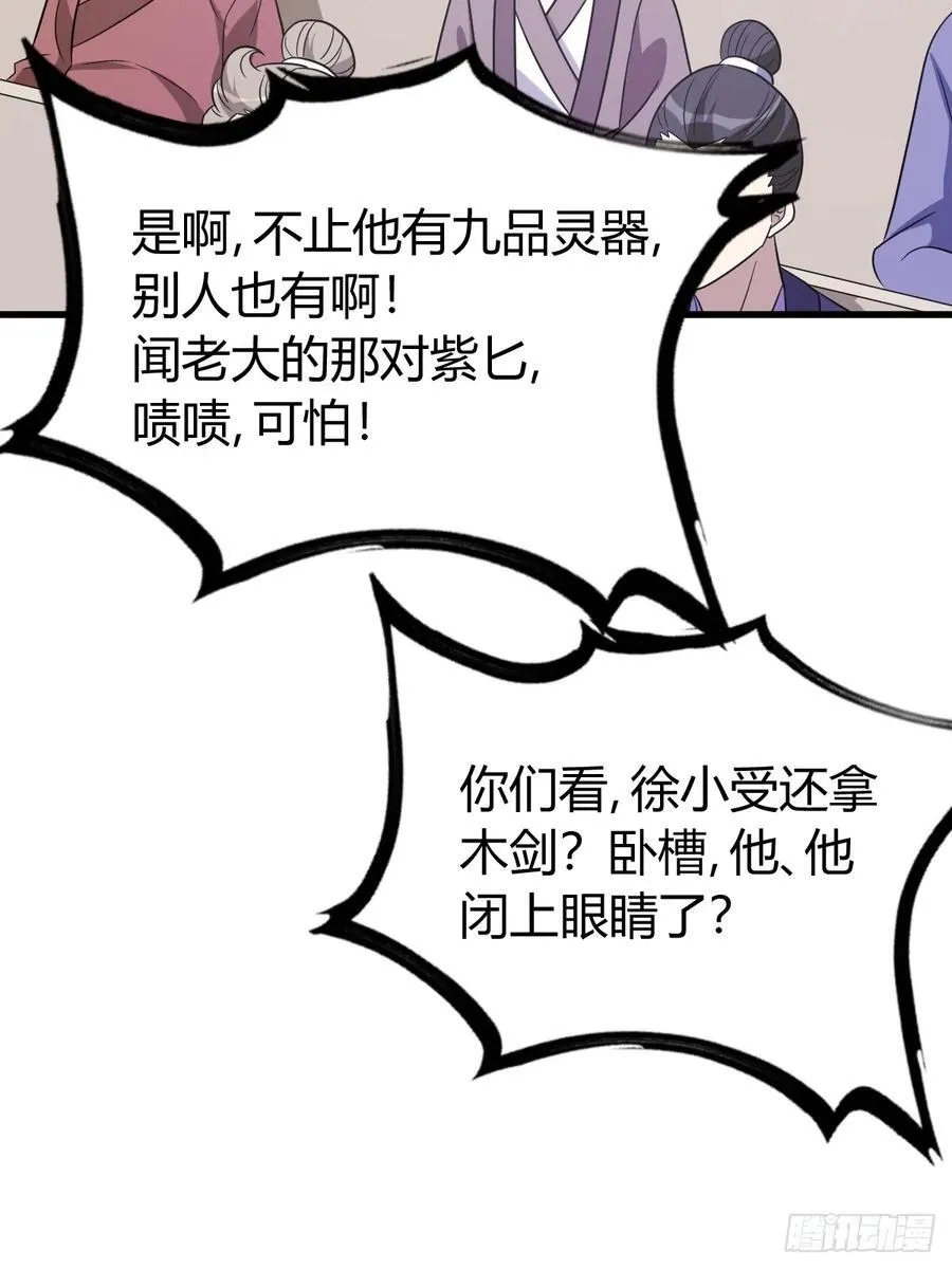 18 第50页