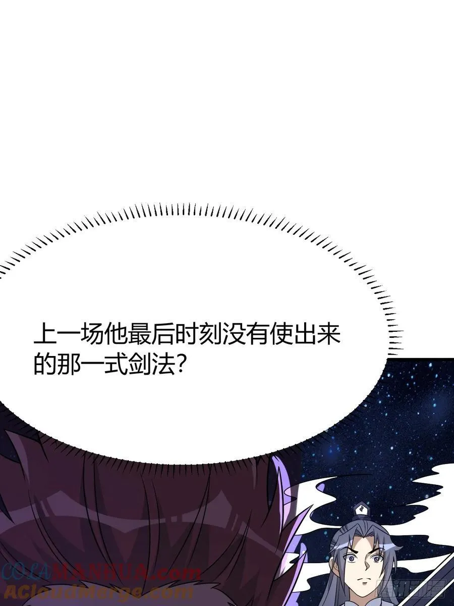 18 第52页