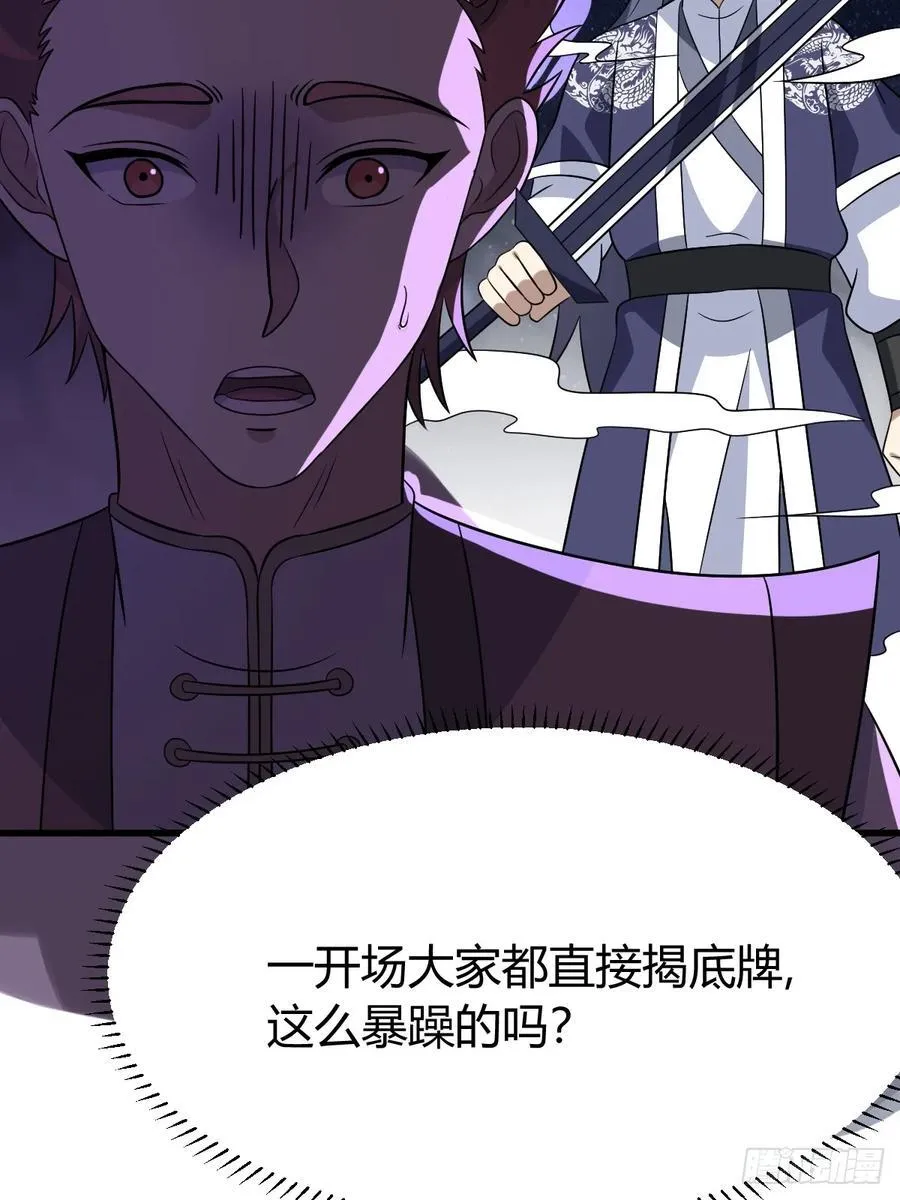 18 第53页
