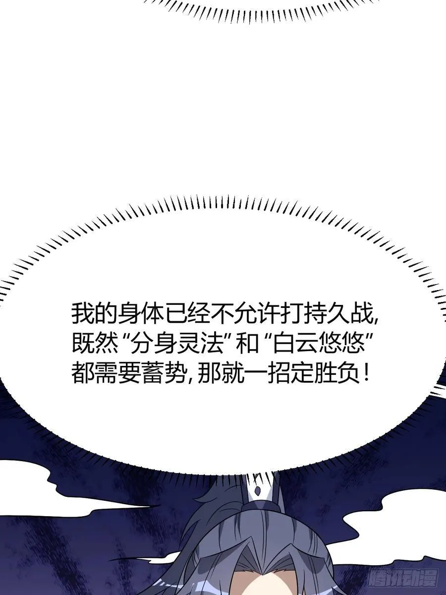 18 第54页