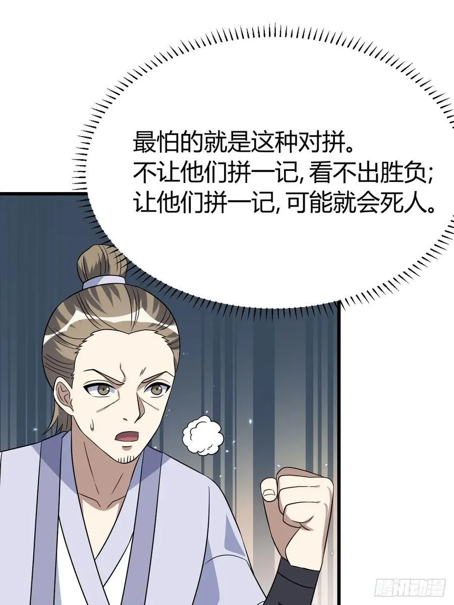 18 第57页