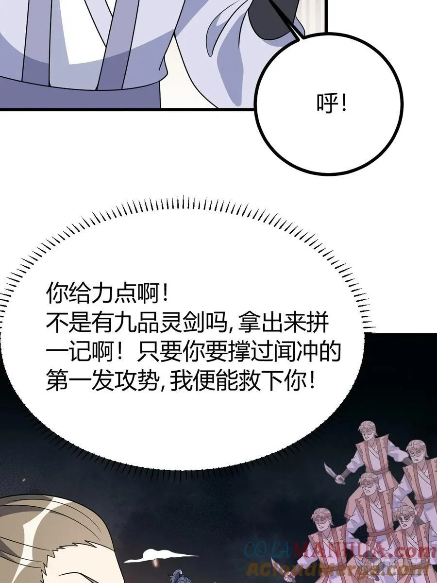 18 第58页