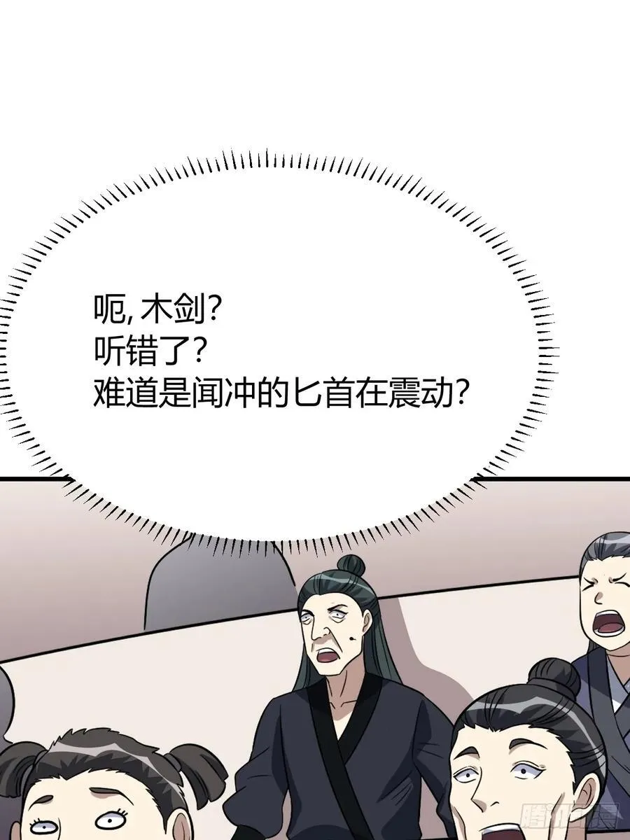 18 第62页