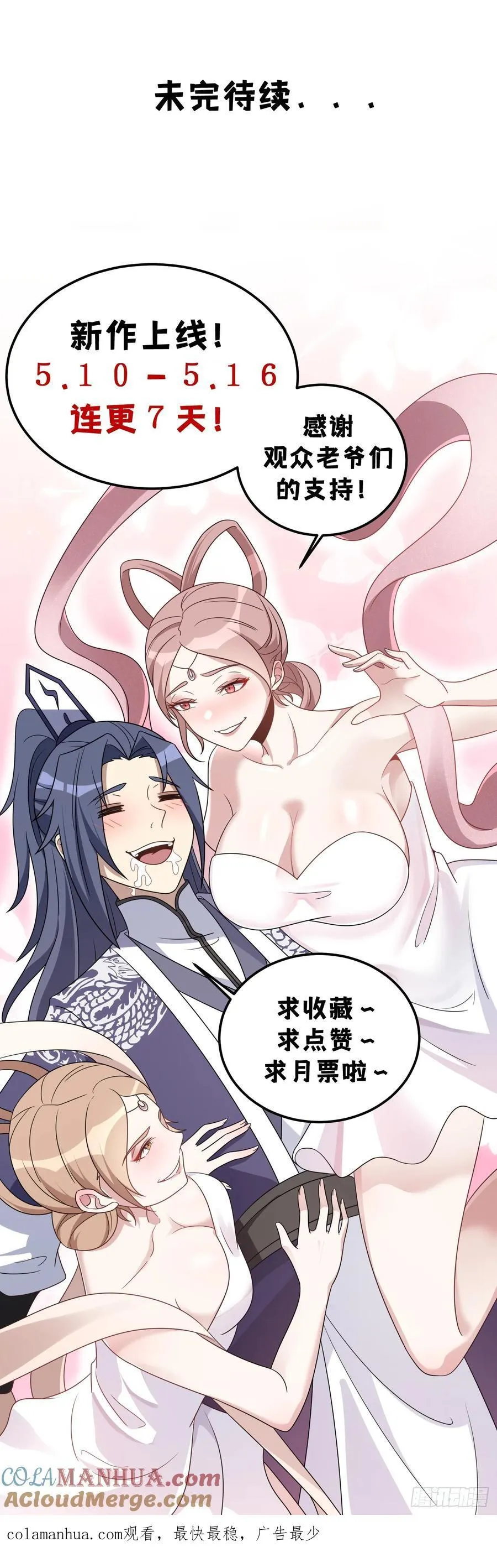 18 第67页