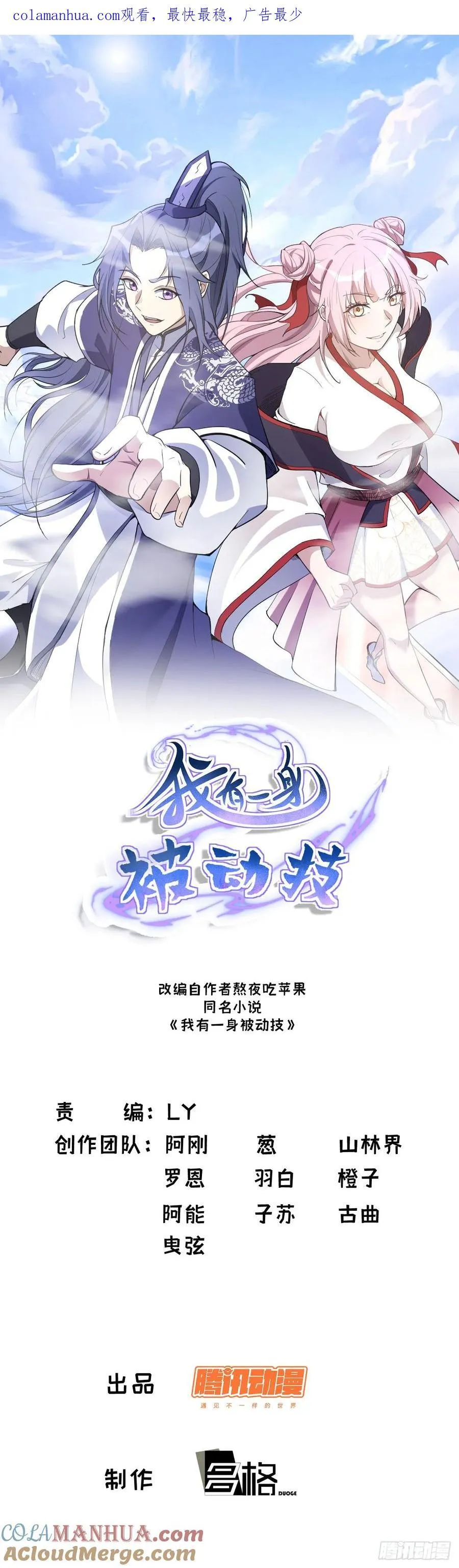 17 第1页