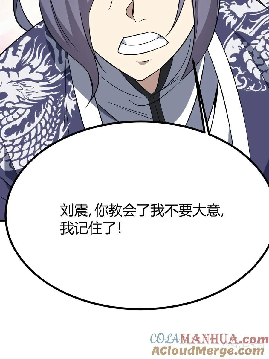 17 第16页