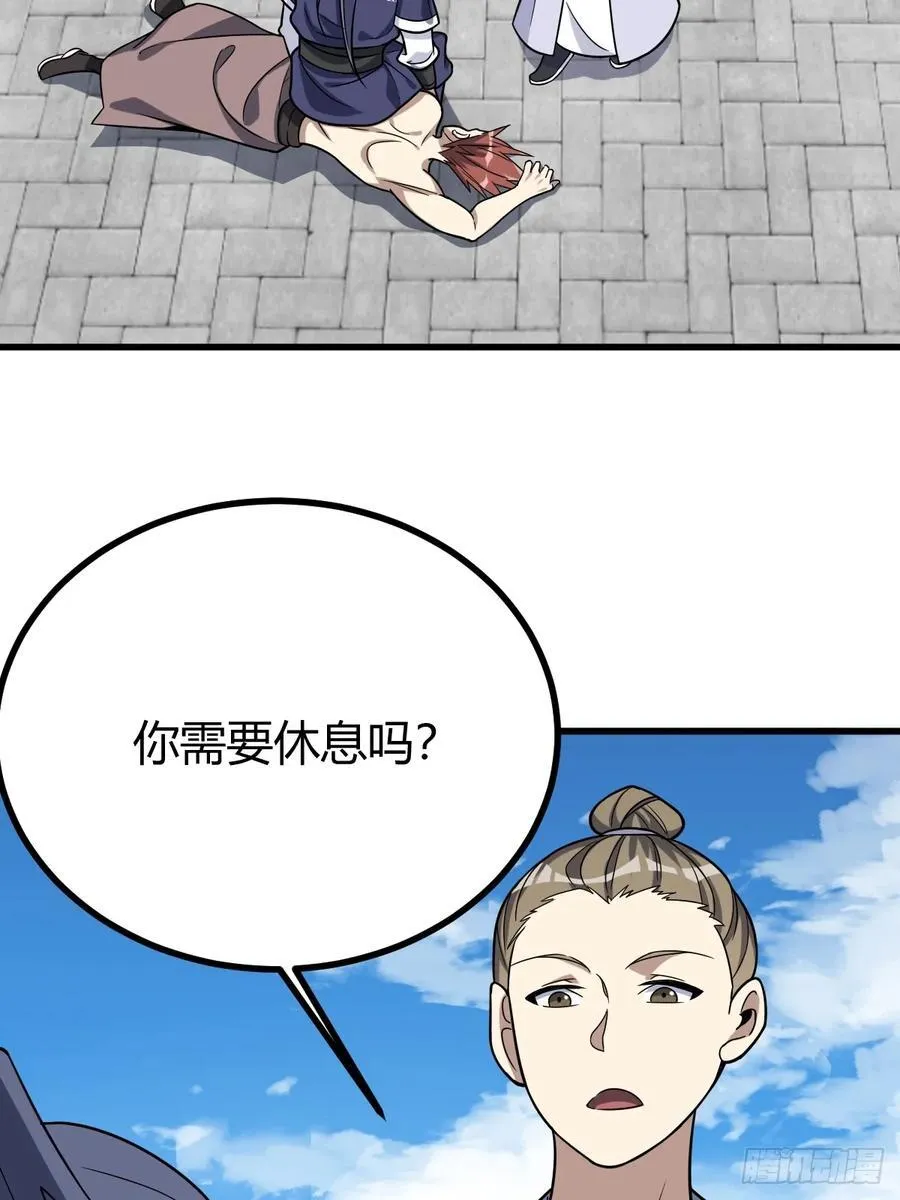 17 第23页