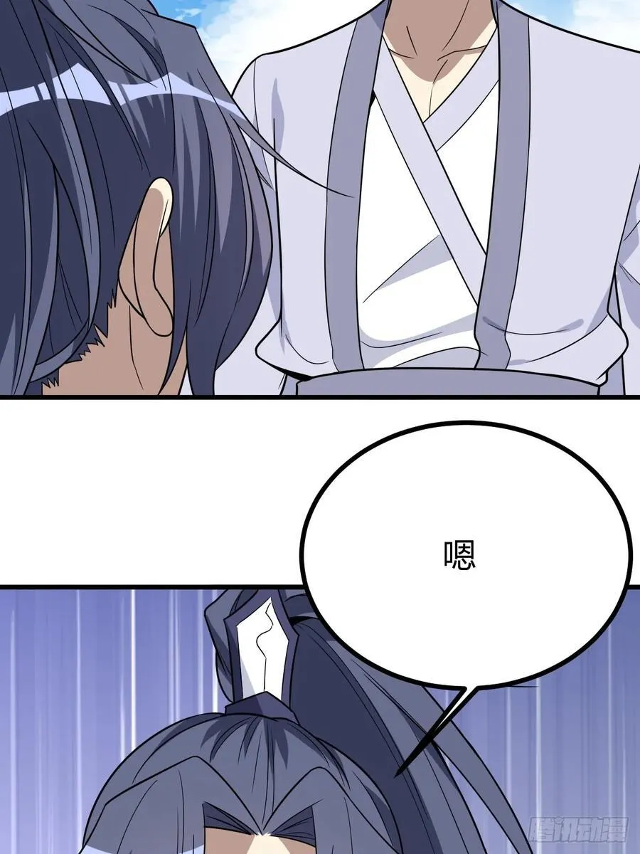 17 第24页