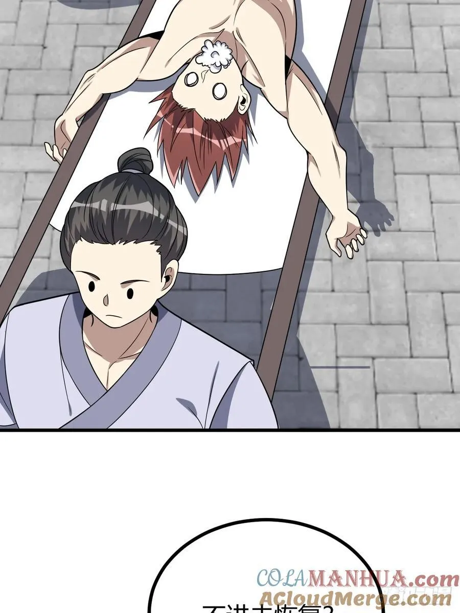 17 第28页