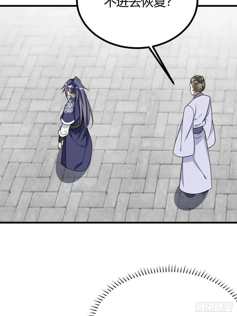 17 第29页