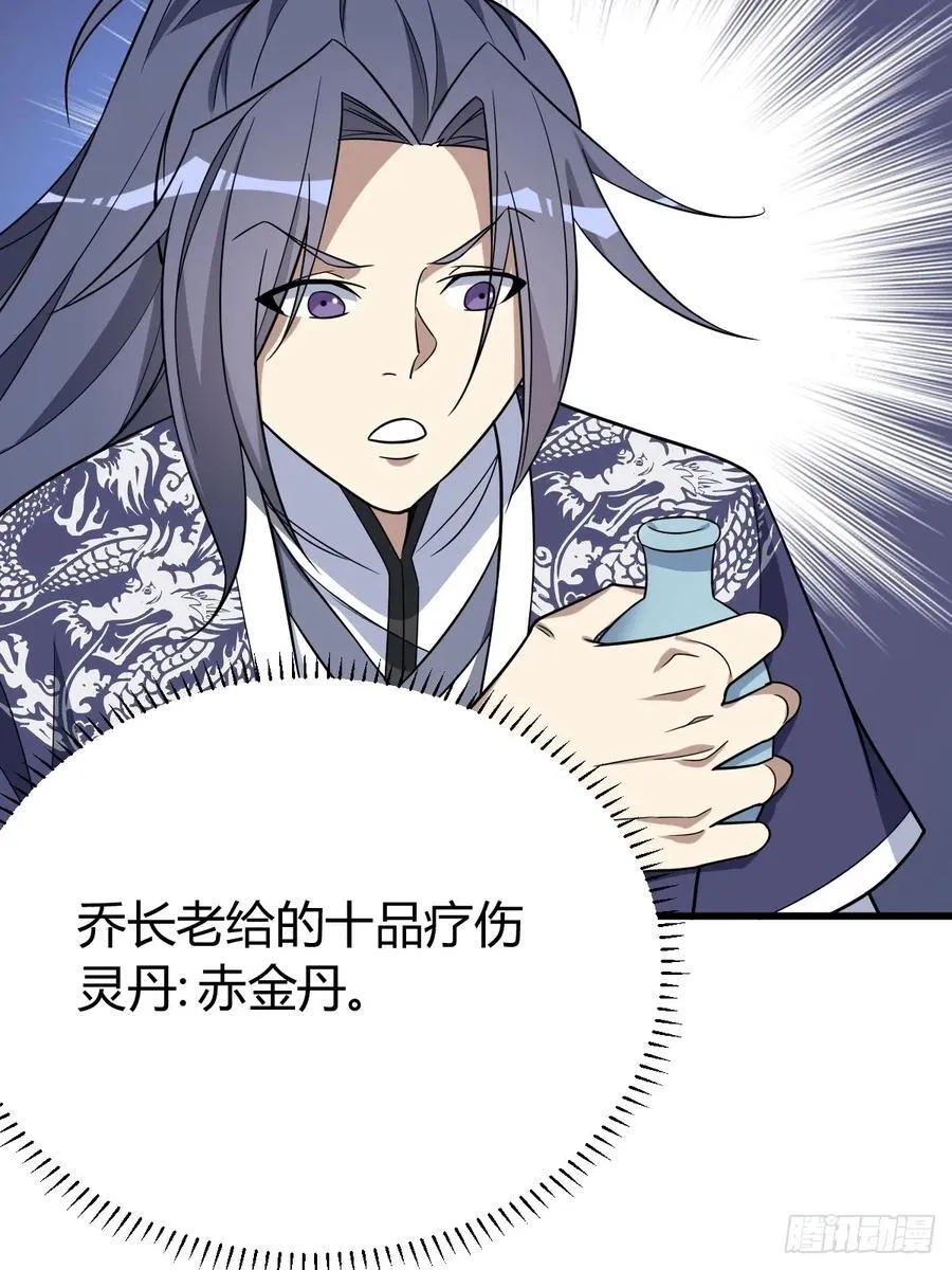 17 第33页