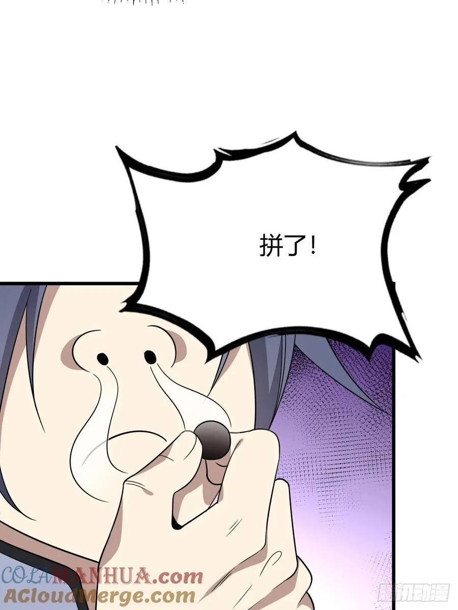 17 第34页
