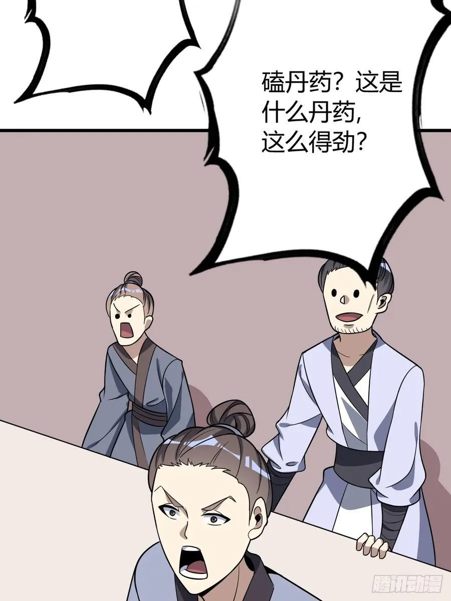 17 第38页
