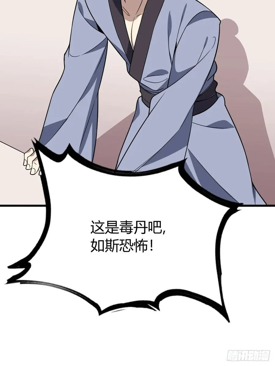 17 第39页