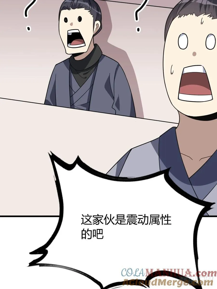 17 第43页