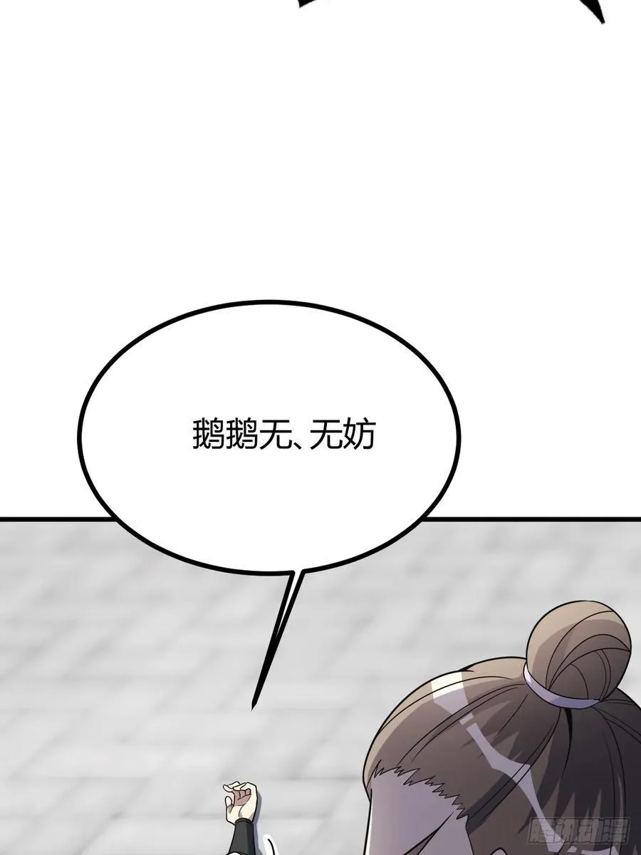 17 第44页