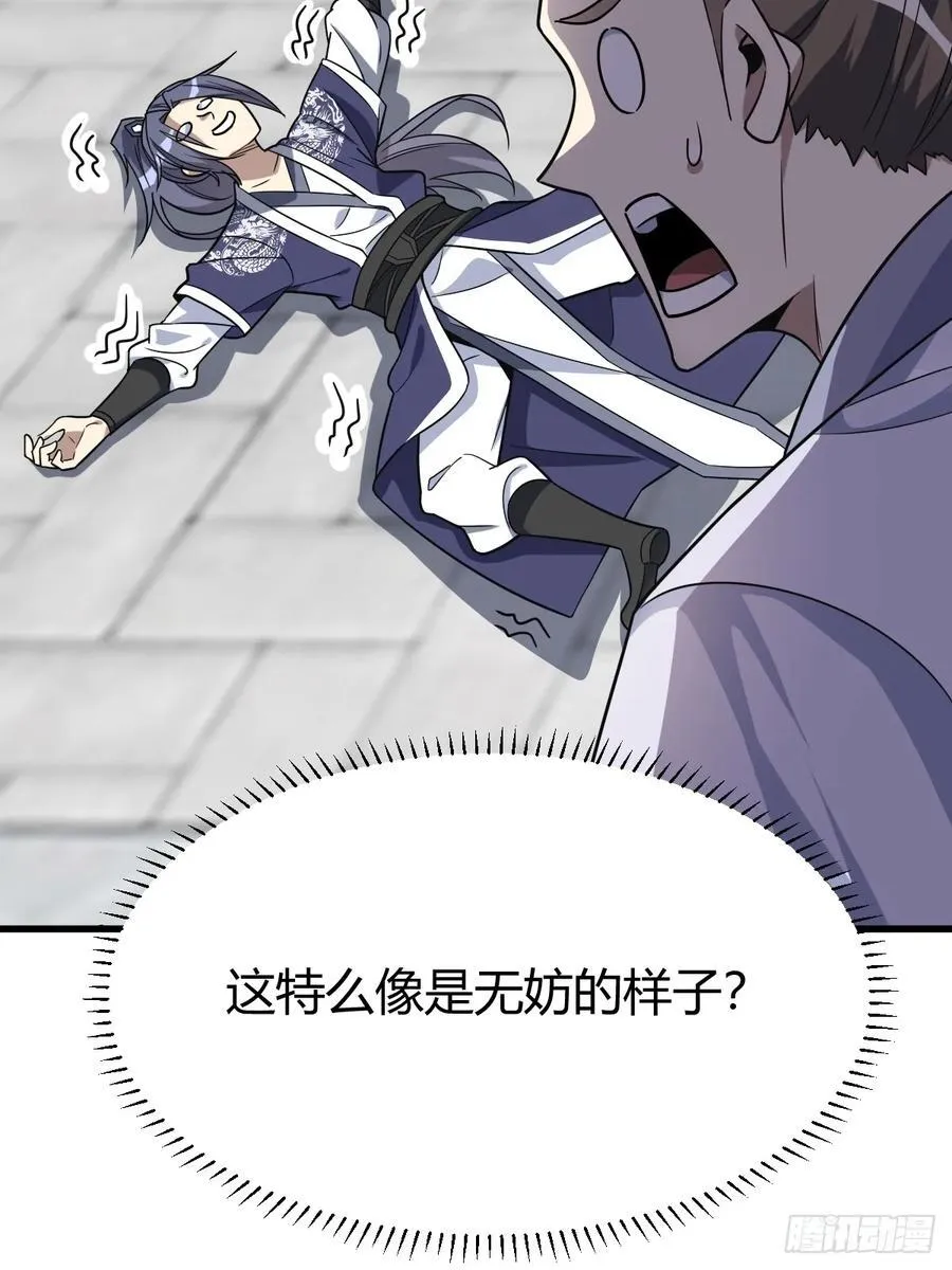 17 第45页