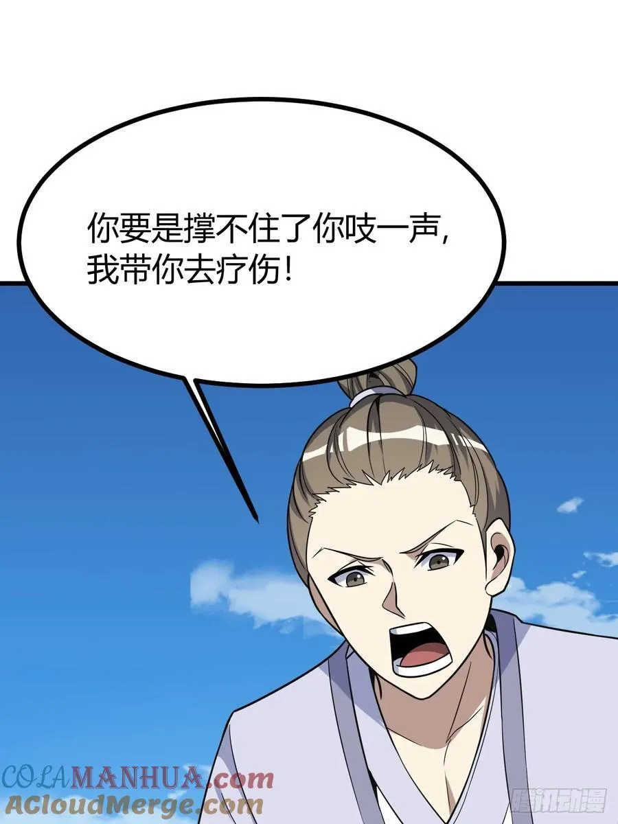 17 第46页