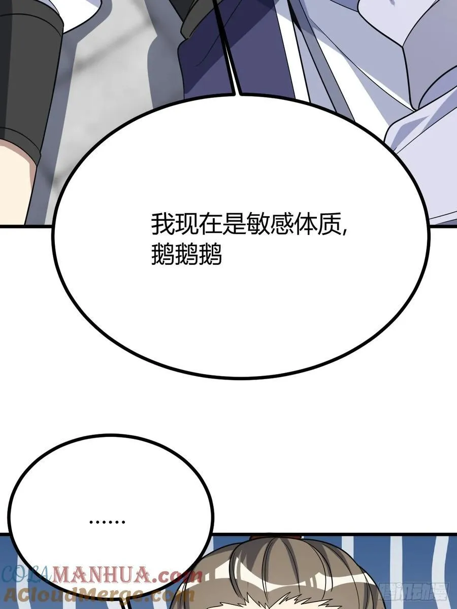 17 第49页