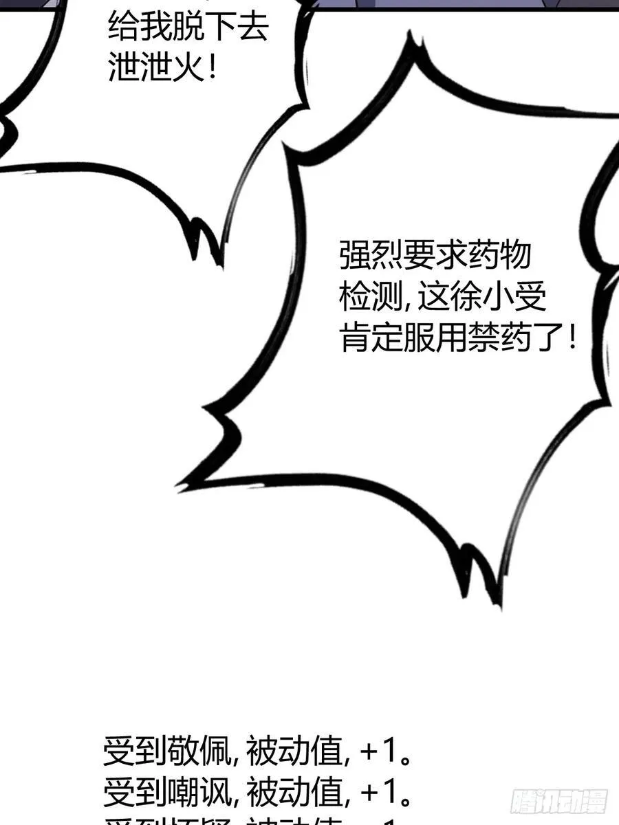 17 第54页