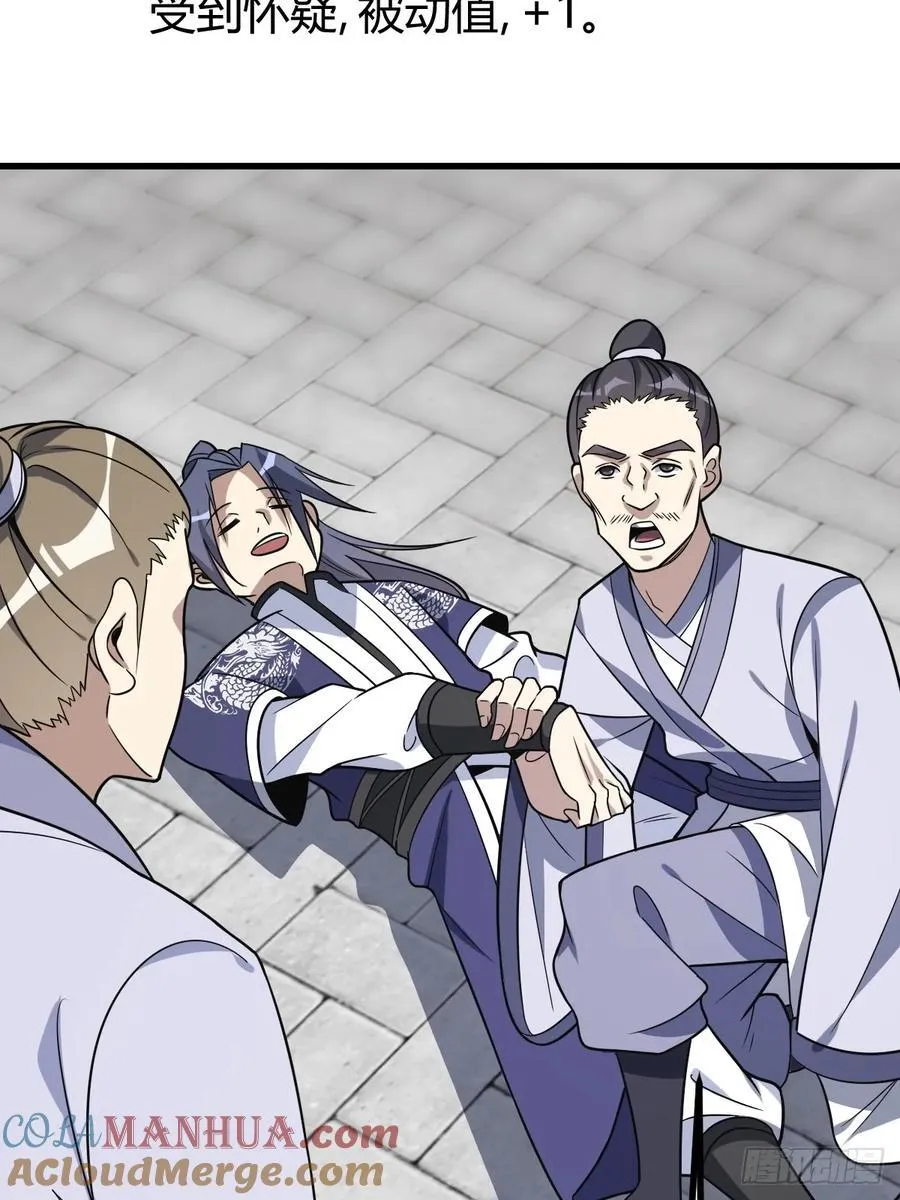 17 第55页